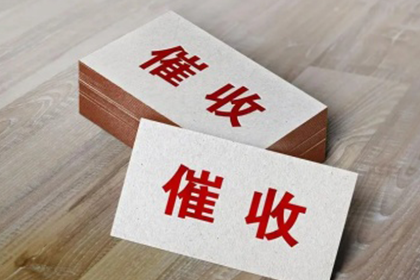 如何自行申请信用卡停息挂账
